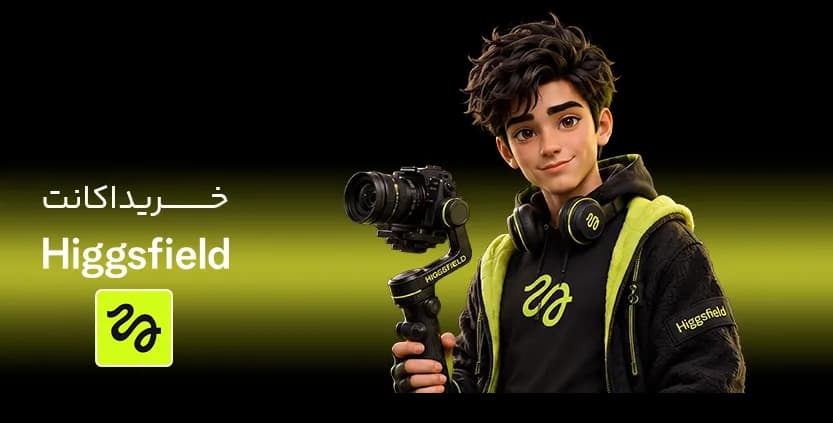 خرید اکانت Spotify